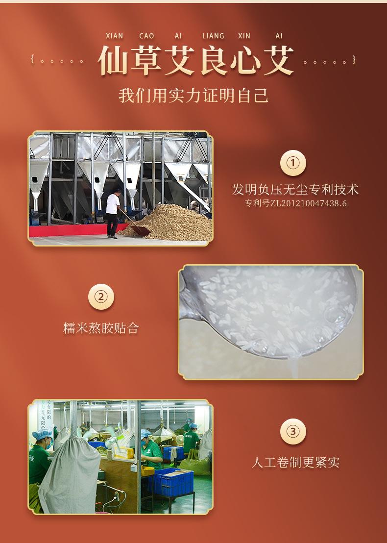 妙艾堂7cm粗艾條 加粗大號艾灸館大艾條大炮灸 艾灸條南陽廠家