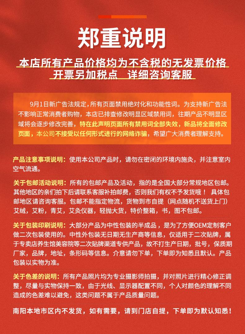 批發國潮風禮盒艾灸護具套盒公司員工福利節日送禮艾灸美容院套盒