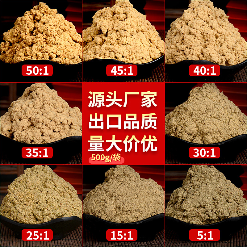 50:1黃金袋裝艾絨500g 仙草藥業批發各種比例散裝艾絨 艾灸館同款