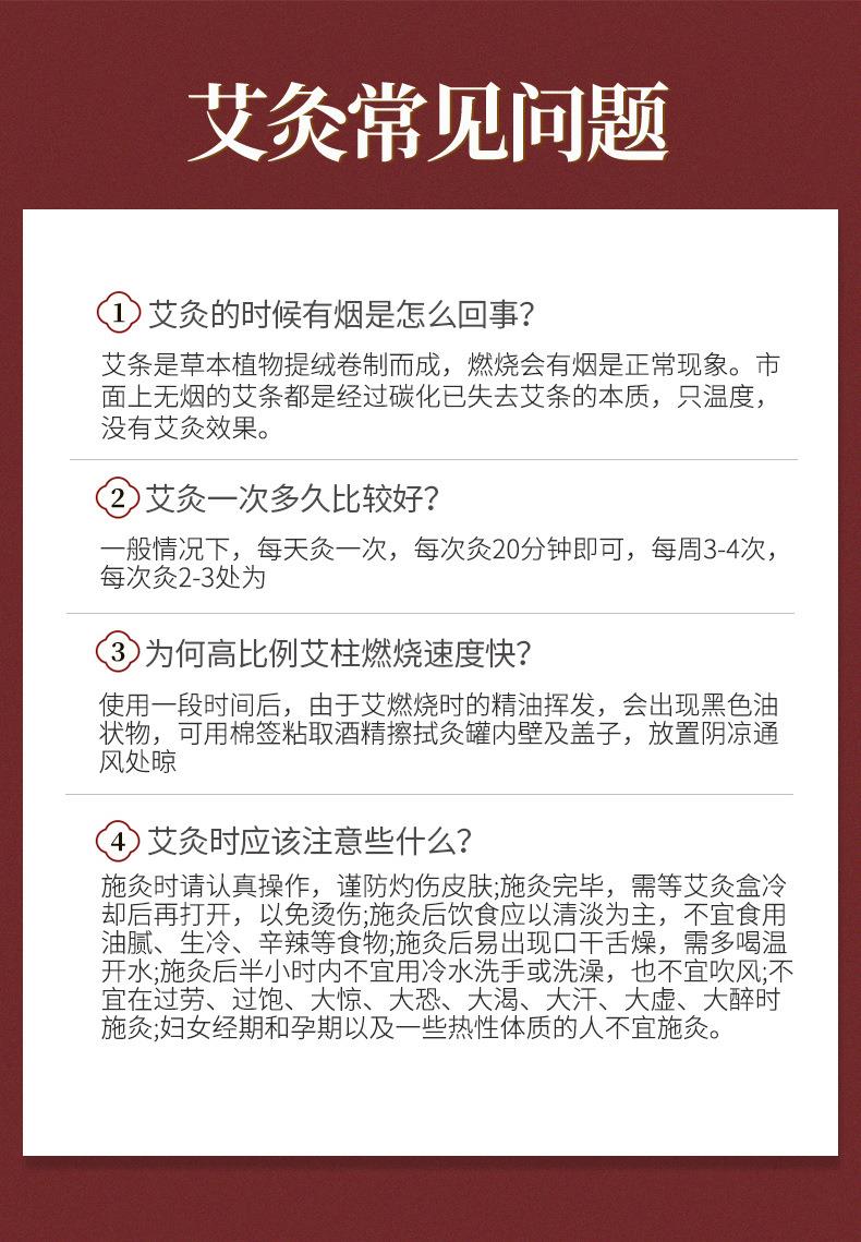 妙艾堂溫和灸艾柱 隨身灸艾柱54粒 艾炷批發南陽廠家直供盒裝艾柱